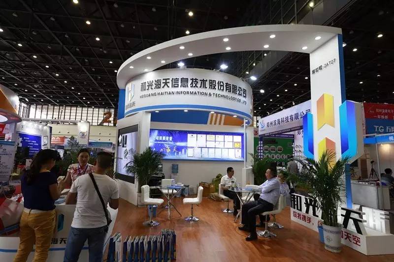 和光海天 中西部IT展的安全技术防范系统先锋